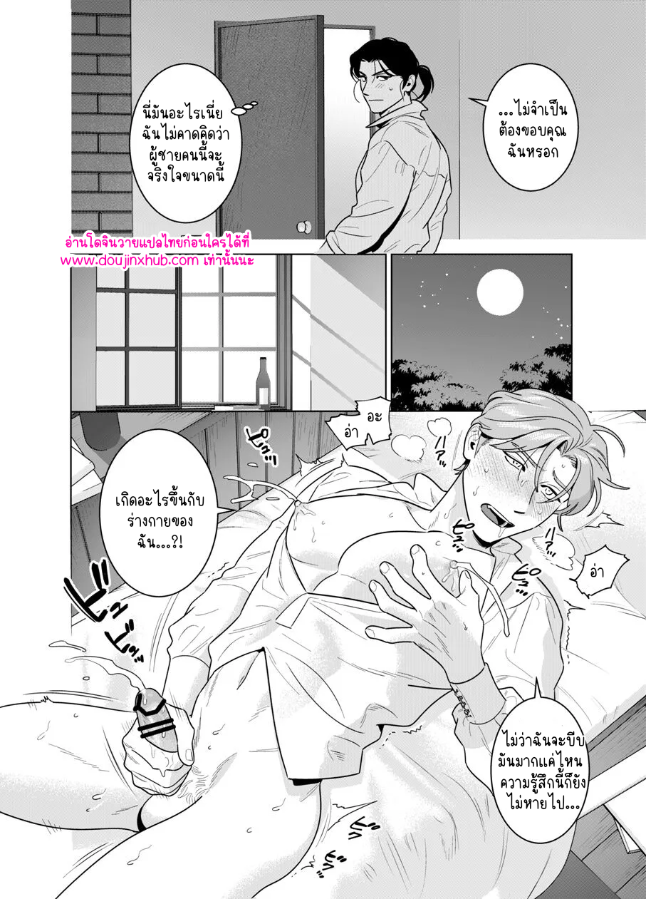พ่อพันธุ์น้ำนม-23